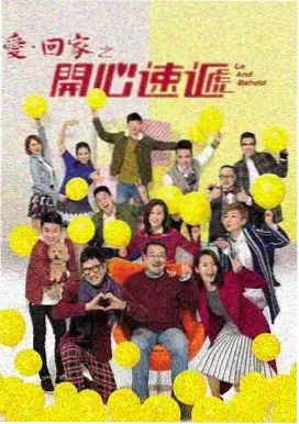 合家欢题材作品家庭场面画面拆解
