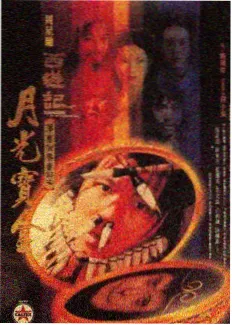 伪纪录片形式喜剧手持镜头观察