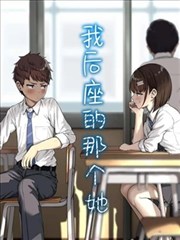 漫改合家欢作品改编还原度观察