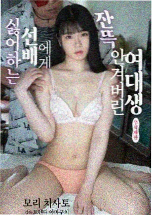喜剧作品群像场面调度与走位观察